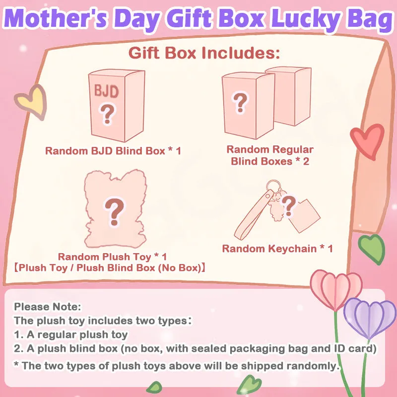 Mother's Day Gift Box Lucky Bag【Shipped Within 7 Working Days】